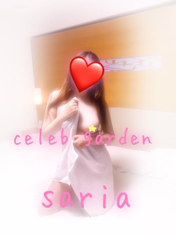 サリアセレブガーデン