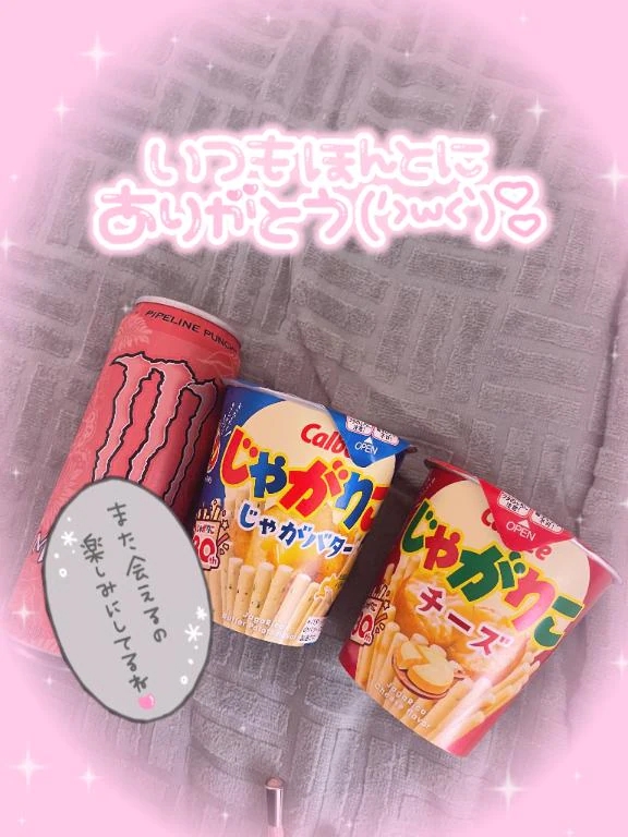 ♡本指名様ありがとう😭♡