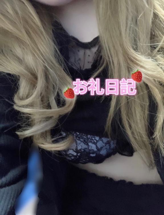 🎀お礼日記🎀 ナトリナホテル 311号室のお兄さんへ