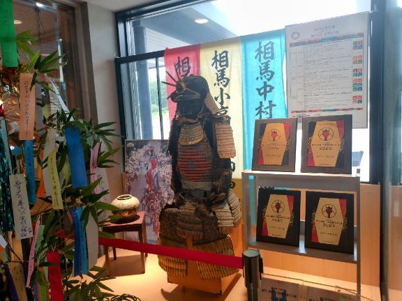 「福が満開、福のしま。」③