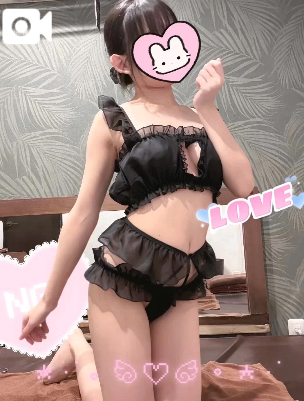 るるたっぷりHoney oil SPA