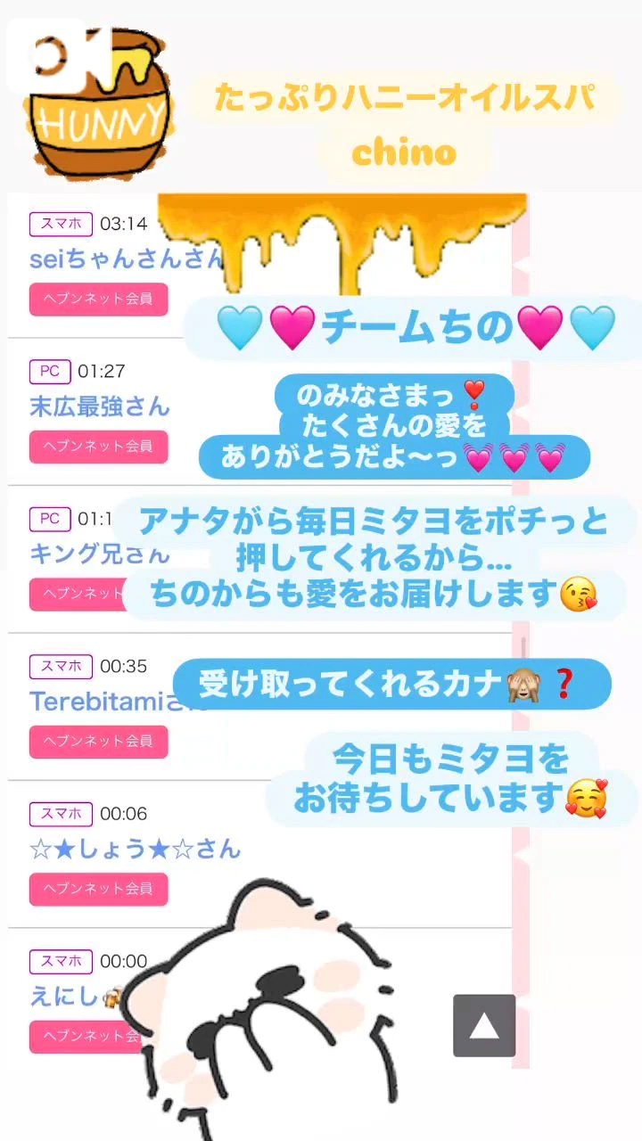 💓感謝♡顔射🍌💕