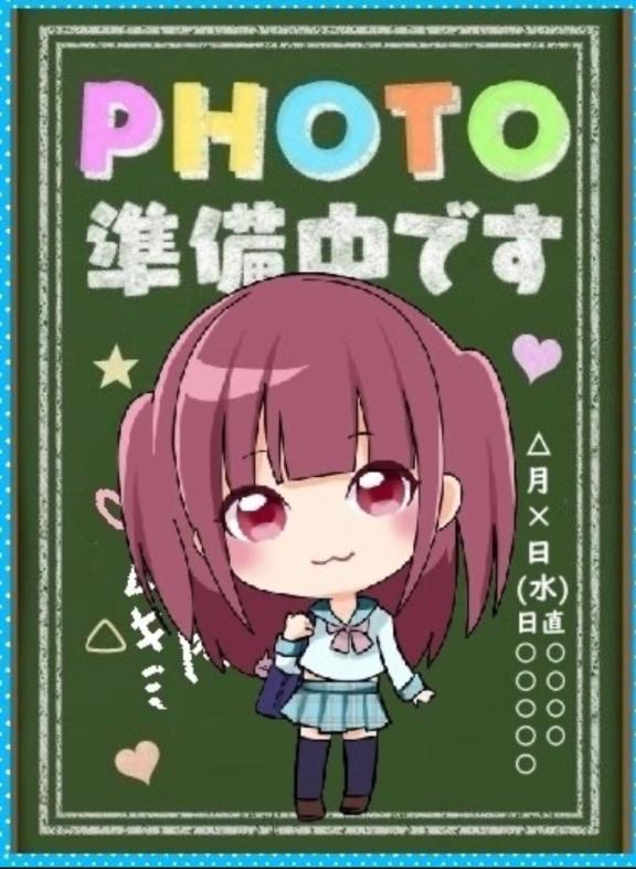 お久しぶりです😊