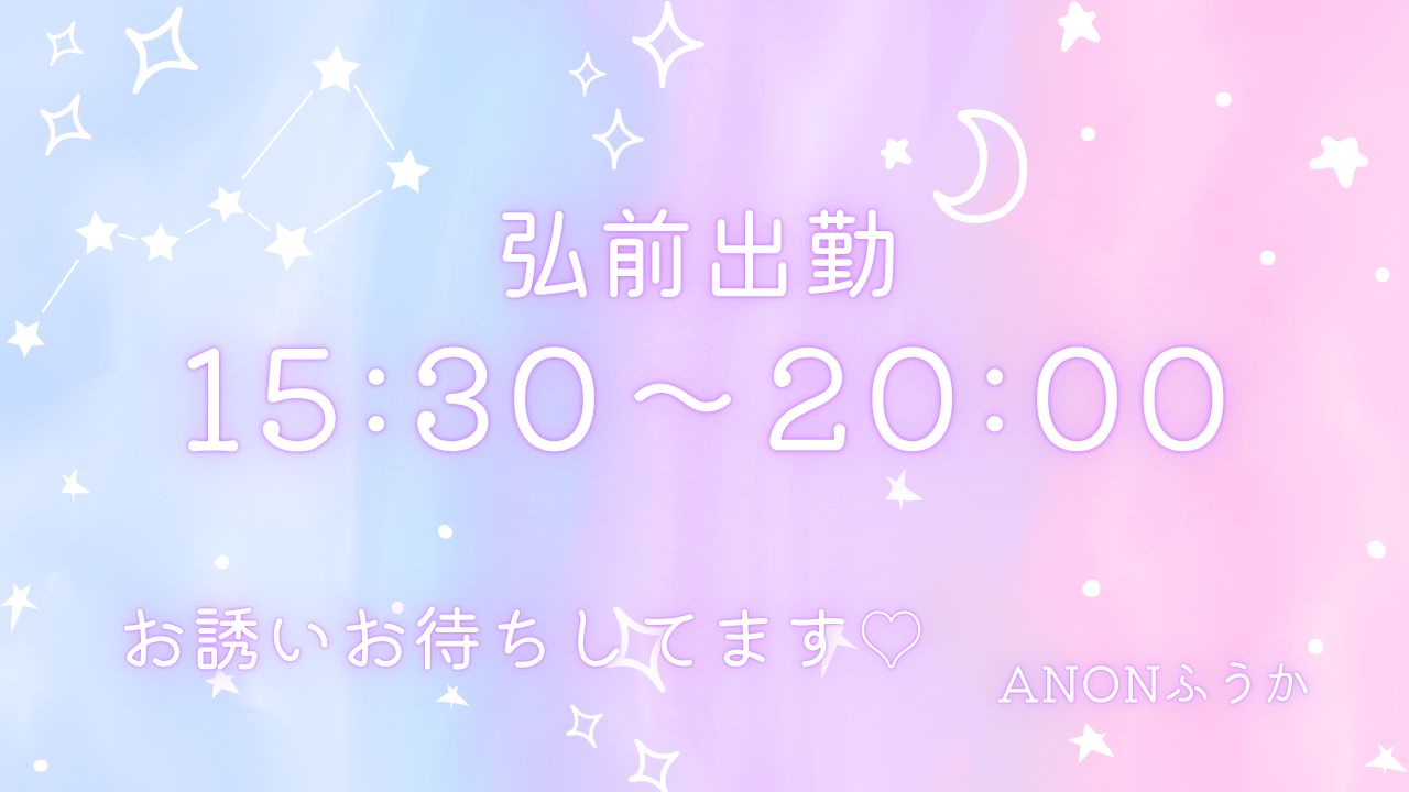 ひろさき！ひろさき！/ふうか☆青森大釈迦 リアルAV