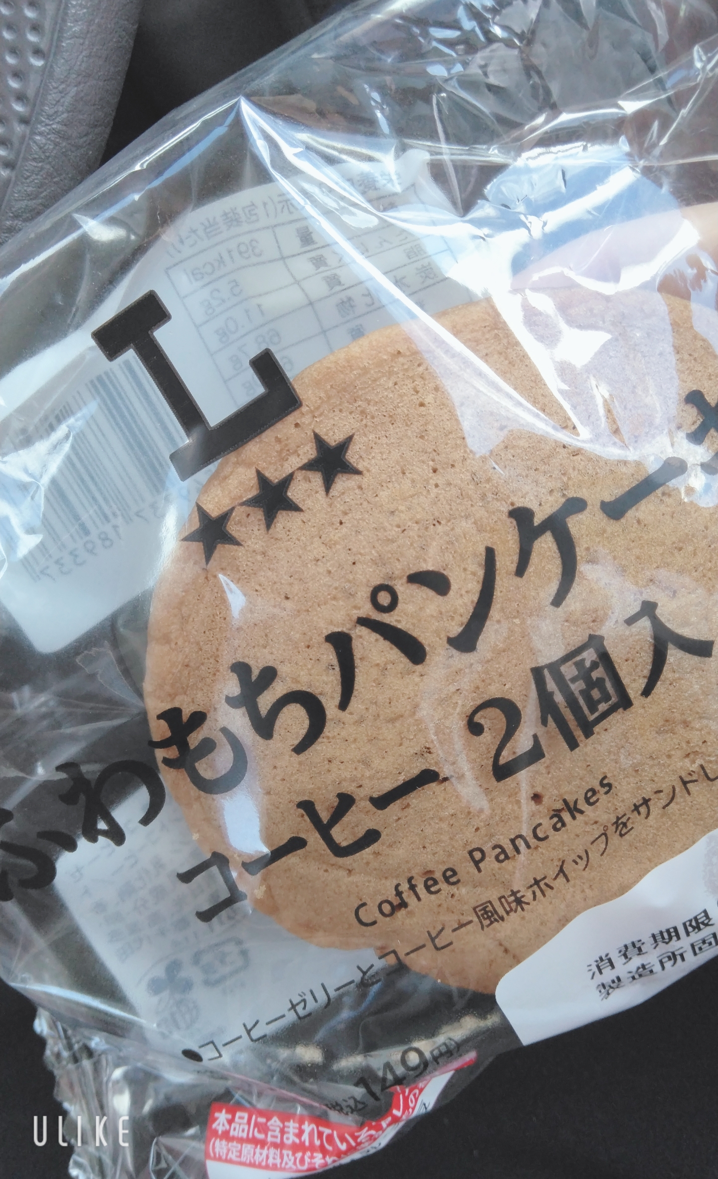 今日はこれ