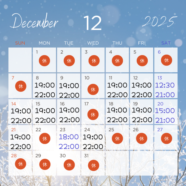 🦋‪今月の出勤表🦋‪