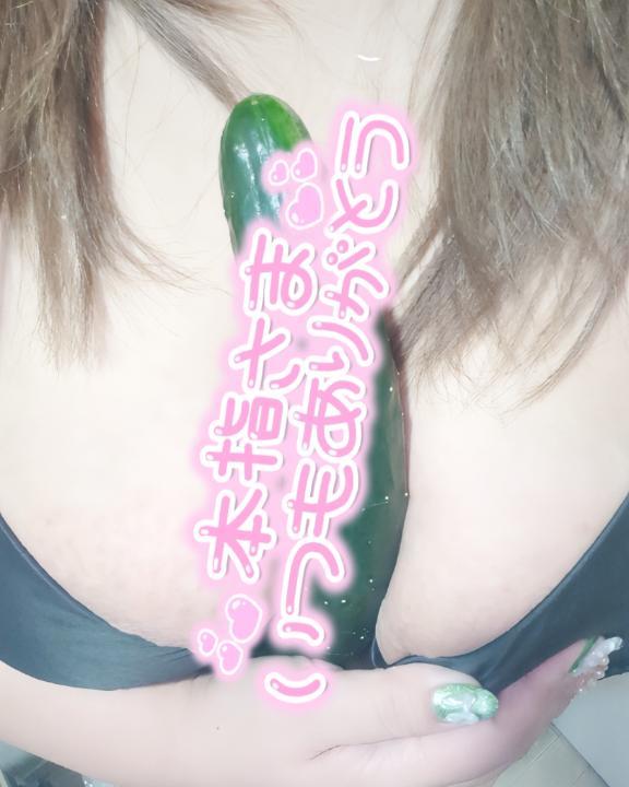 ただいマングース🥭ありがとうございます(*´³`*) ㄘゅ💕