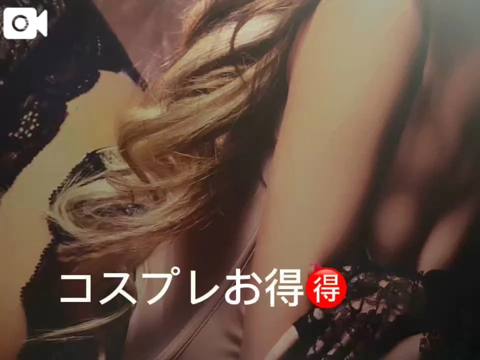 お得な日を教えちゃう🩵