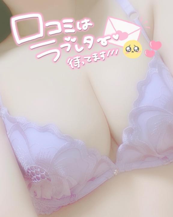 会いたいな～💝