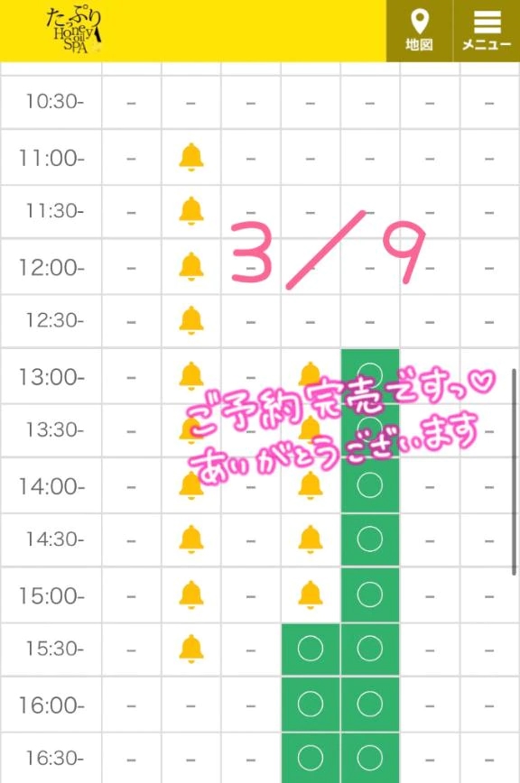 🔔予約完売🔔/ひめか