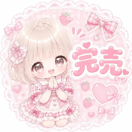 こはねたっぷりHoney oil SPA