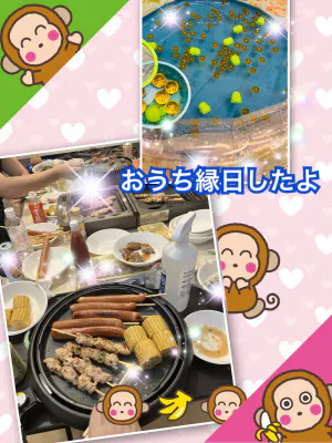 よしえ 奥様仙台人妻セレブリティー