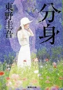 こちらね🤍笑/☆復活ユウナ