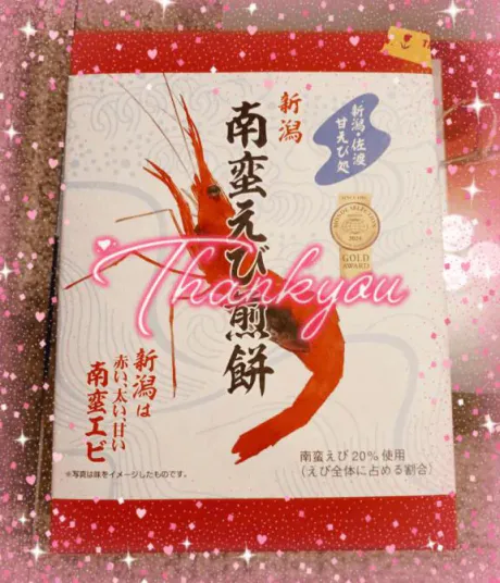 川村(かわむら)熟女屋本舗