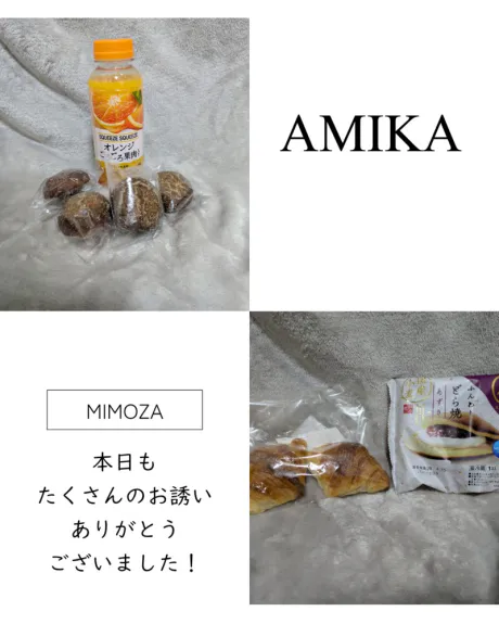 あみかさん[青森]のブログ 久々に… 🩷🩷🩷 嬉しかったー 😍