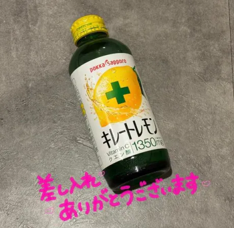 ひめかたっぷりHoney oil SPA