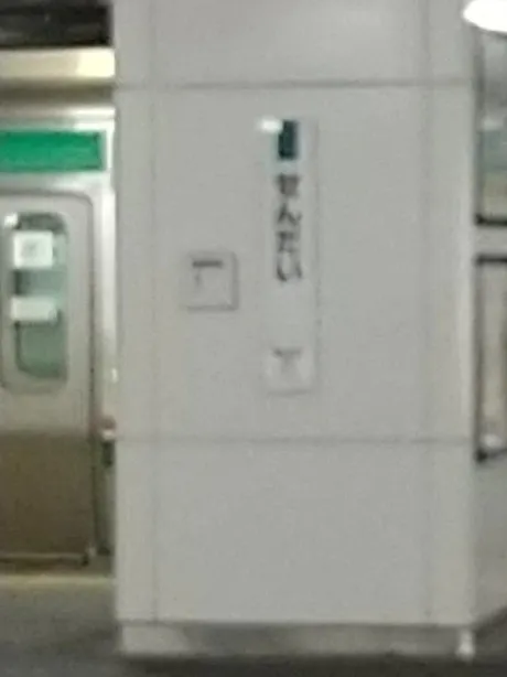尾野（おの）熟女屋本舗
