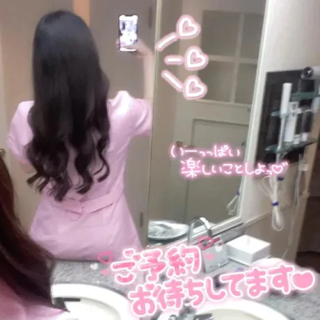 琴音-ことね-人妻倶楽部　花椿盛岡店