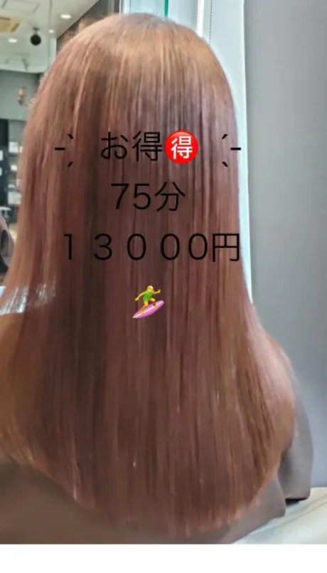 - ̗̀  お得🉐   ̖́-/おかゆ　保健室勤務になります♪