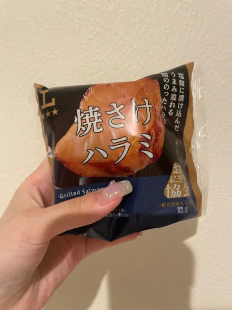 せいら素敵な女の子は好きですか?