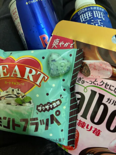 お礼💌