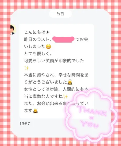 なお奥様メモリアル