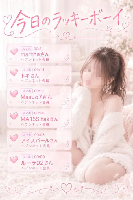 ちのたっぷりHoney oil SPA