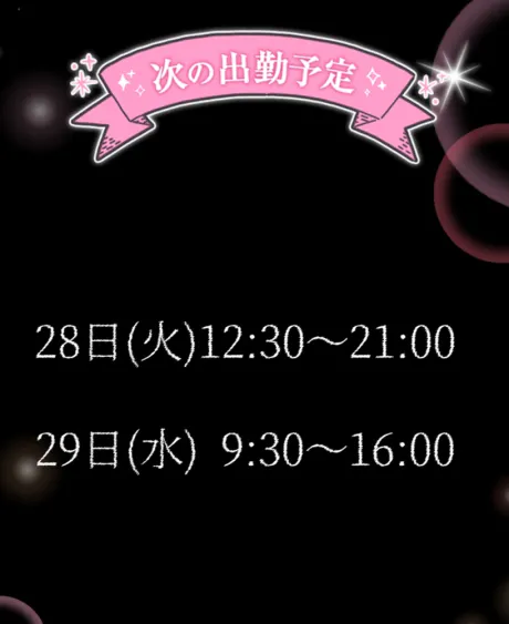 ゆいサンピーチな若奥さん