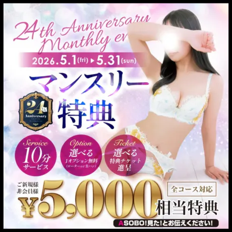 けいこのブログ お知らせ ☺︎