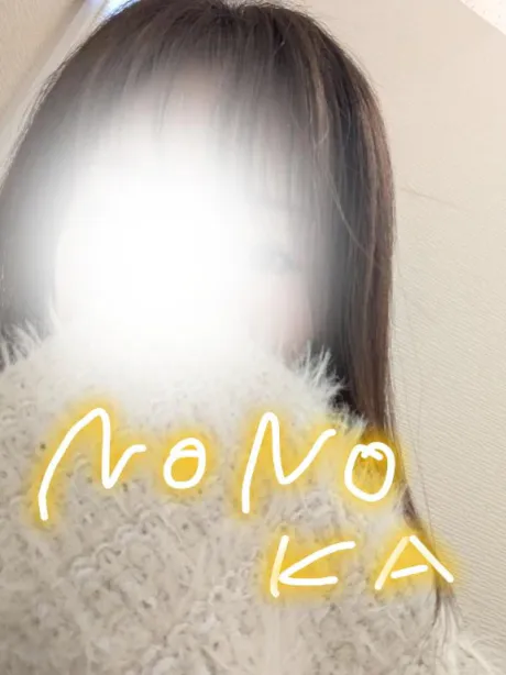 ののか愛 LAND-アイランド-