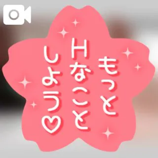 かや【18禁日記更新中】エススタイルクラブ