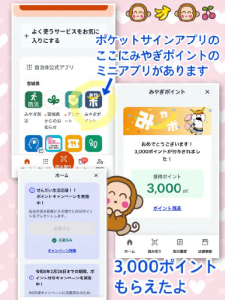 よしえ 奥様仙台人妻セレブリティー