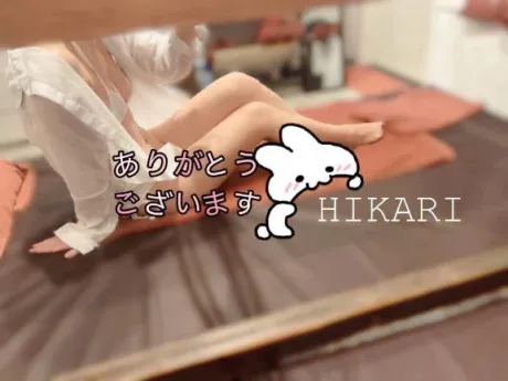 ひかりたっぷりHoney oil SPA