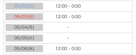 新人　れのDeliysCure仙台