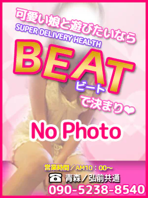 いませんか🥺？/さくら