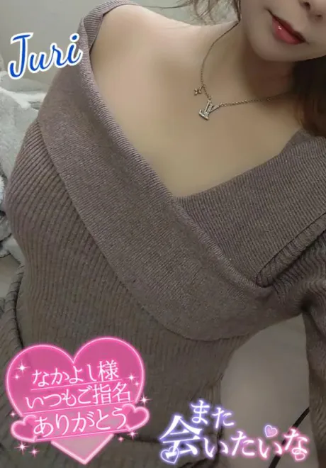 ジュリ(極)人妻生レンタルーNTRー