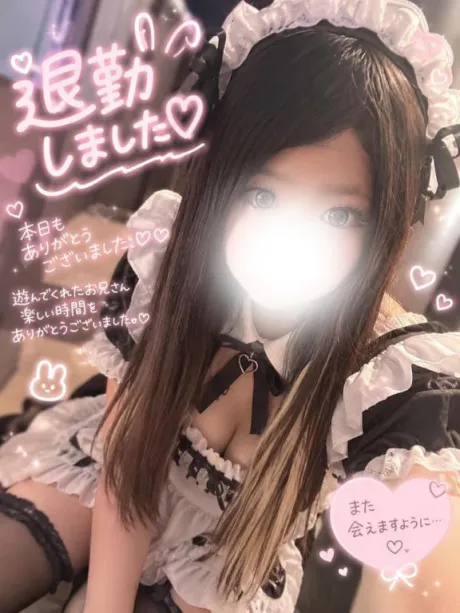 退勤しました🌙💗/ひな