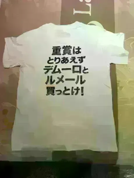 分かる人に笑って欲しい/あやせ