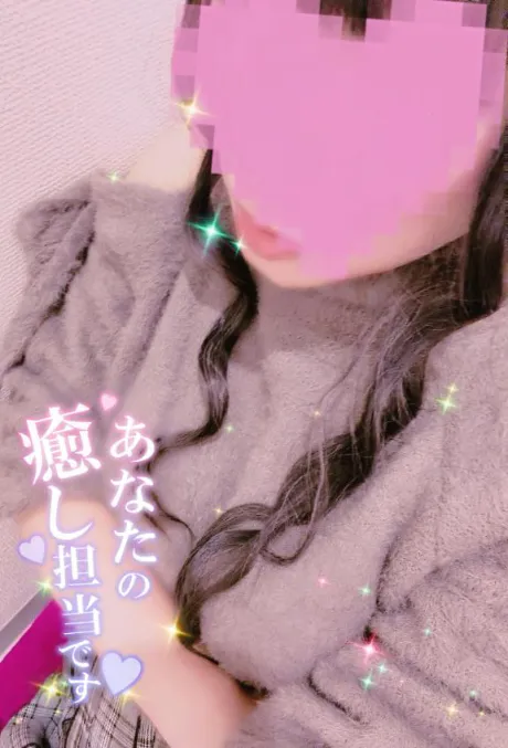 出勤♡/なごみ