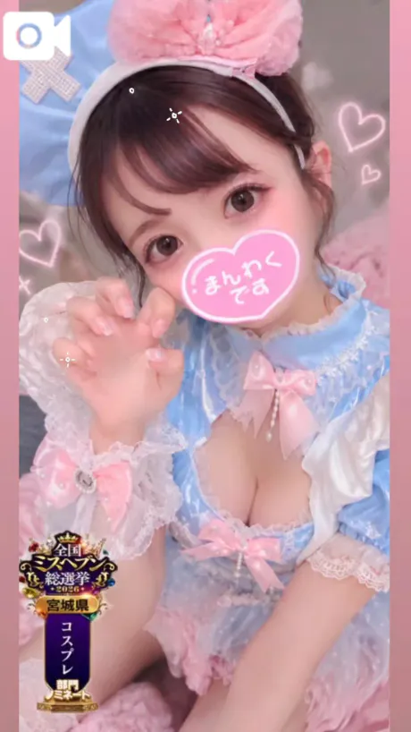 【🎀💖24日♡🈵inお礼💖🎀】/ひめか