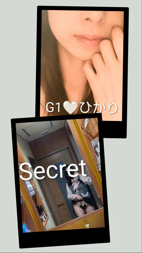 ひかりG-1