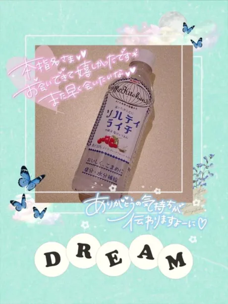 💌2回目のご指名、もう戻れない距離感❤️‍🔥💌/★ななみ★体験