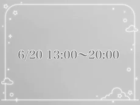 明日もいるよ🎀🎧🫧/あいる