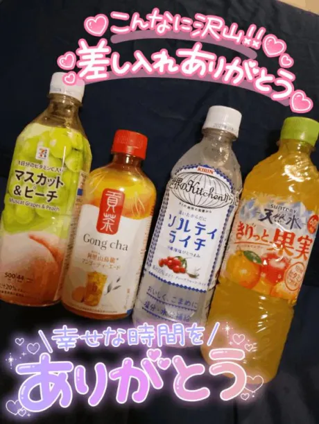 ★ななみ★体験ぽちゃかわデリバリー バルーン郡山店