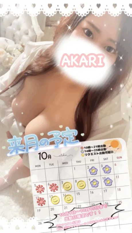 お知らせPart.1📢
