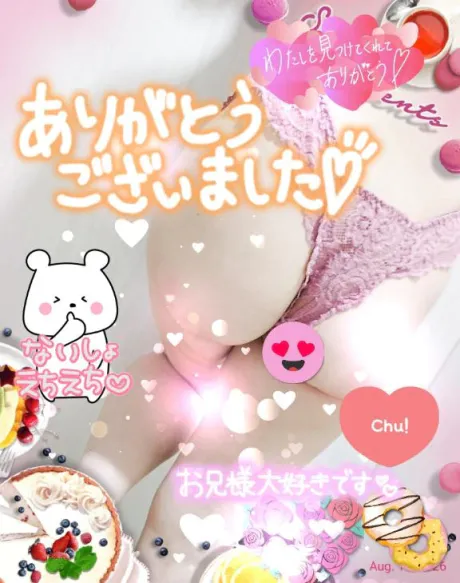 お礼となります/しおり