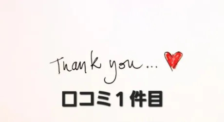 あさな　奥様SUTEKIな奥様は好きですか？