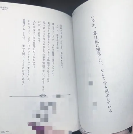 らなDeliysCure仙台