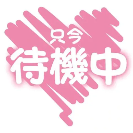 加藤(かとう)熟女屋本舗