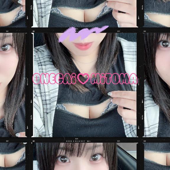 🩵6日ぶり🩵